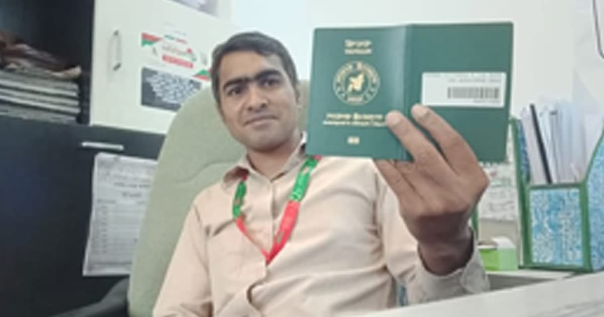 ভিসা ছাড়াই ৩৬ দেশে যেতে পারবেন বাংলাদেশিরা