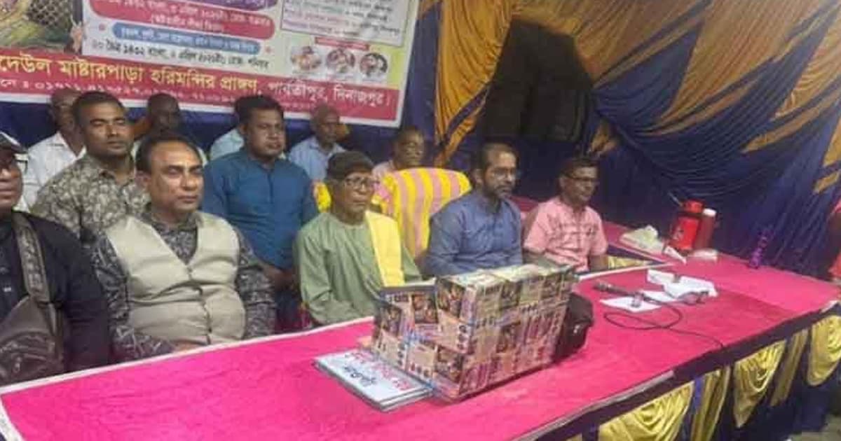 পার্বতীপুরে হরিবাসর অনুষ্ঠিত