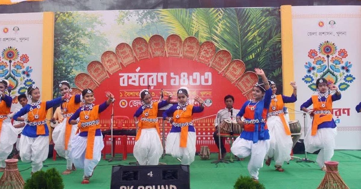 খুলনায় বর্ণাঢ্য আয়োজনে বাংলা নববর্ষ উদযাপন