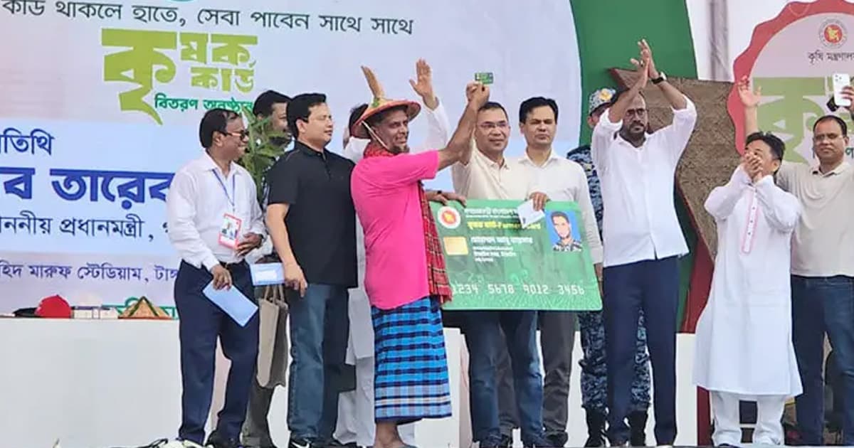কৃষক কার্ডের উদ্বোধন করলেন প্রধানমন্ত্রী
