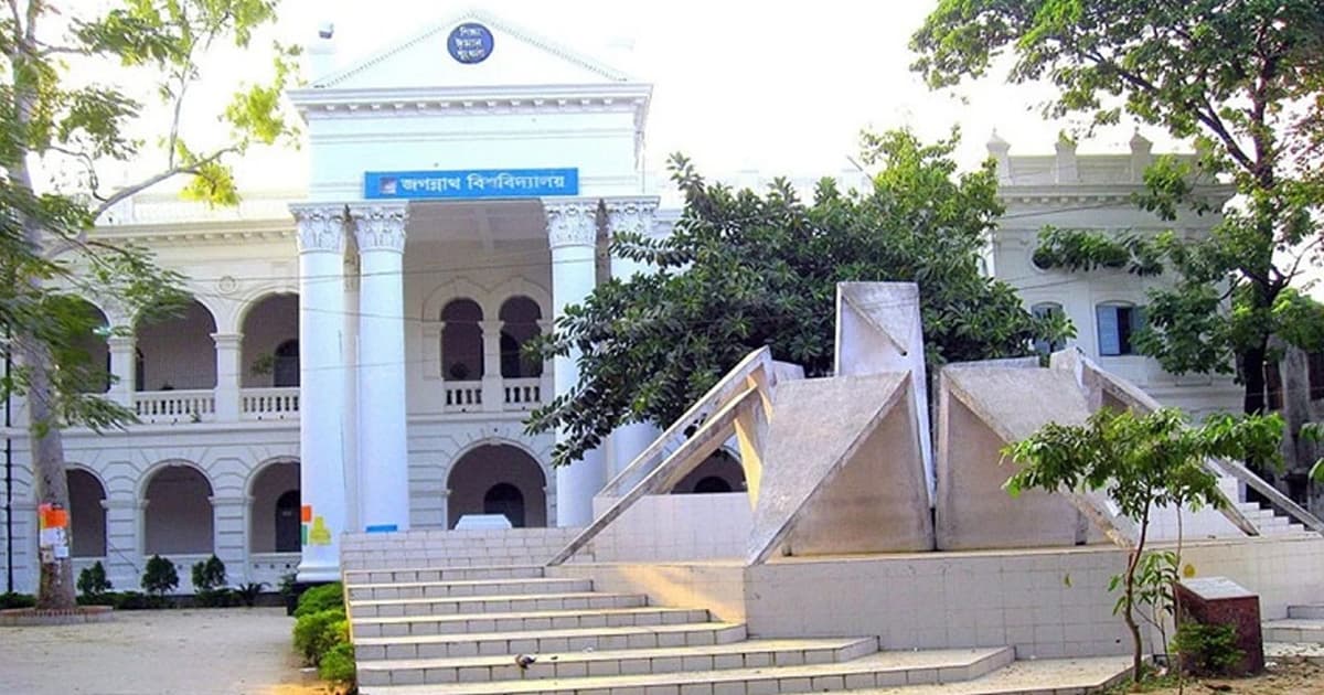 জবিতে ষষ্ঠ মেধাতালিকা প্রকাশ, ভর্তি শুরু আজ থেকে