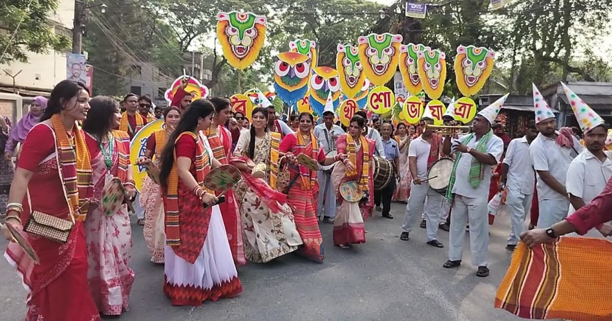 বর্ণাঢ্য আয়োজনে ফরিদপুরে বর্ষবরণ উদযাপন