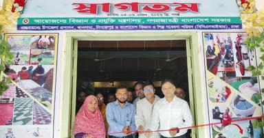 খানসামায় লাগসই প্রযুক্তি বিষয়ক সেমিনার ও প্রদর্শনী অনুষ্ঠিত