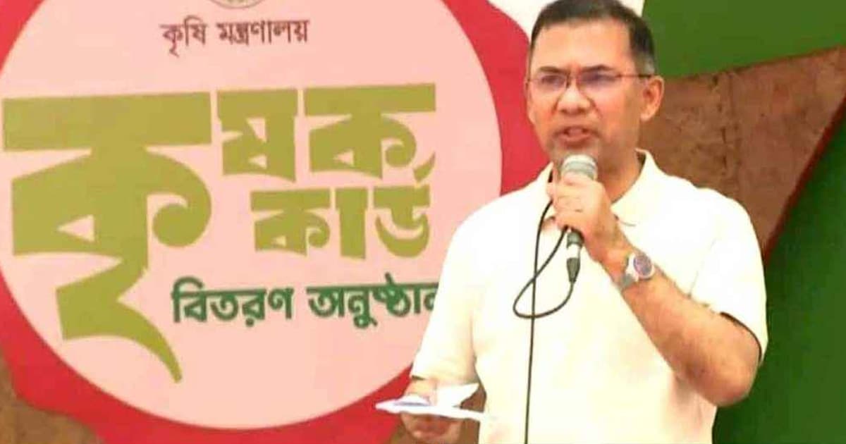 ‘কৃষক কার্ড’ পাবে ২ কোটি ৭৫ লাখ মানুষ : প্রধানমন্ত্রী
