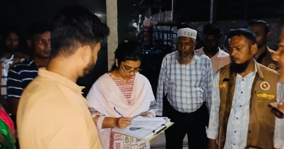 লাইসেন্স ছাড়াই পণ্য মজুদ, দেড় লাখ টাকা জরিমানা