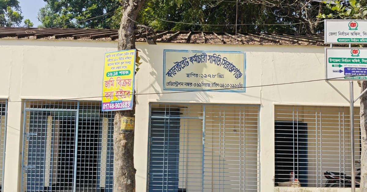 সিরাজগঞ্জে সরকারি জমিতে অবৈধ স্থাপনা গড়তে নেসকোর সহযোগিতা