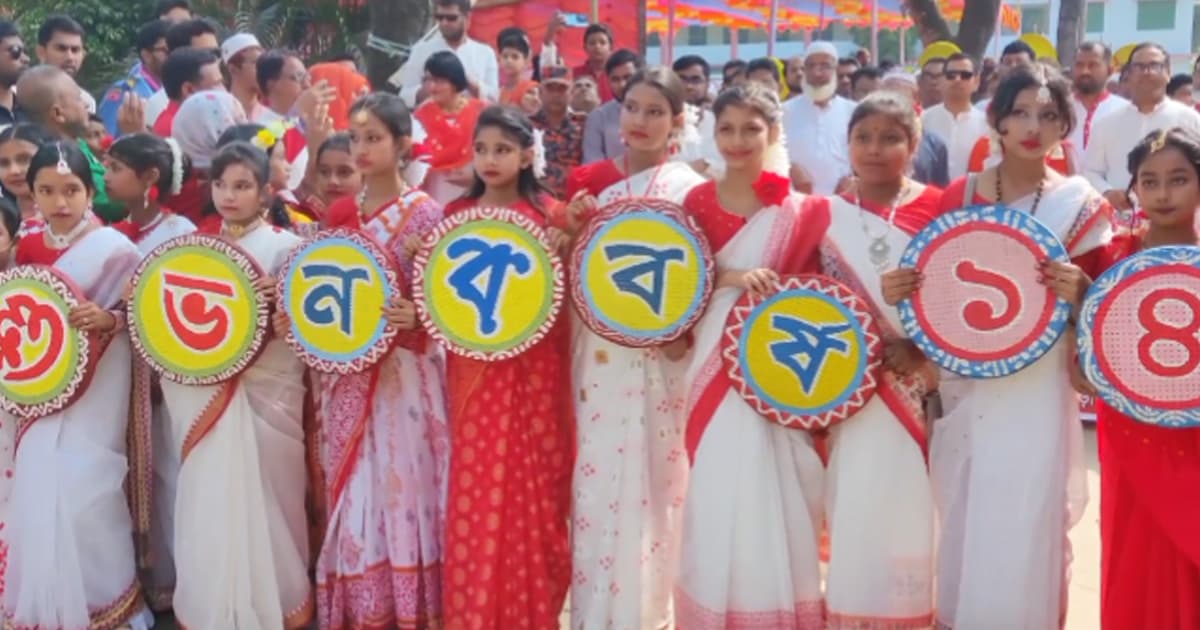 উল্লাপাড়ায় বর্ণাঢ্য আয়োজনে পহেলা বৈশাখ উদযাপন