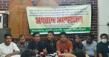 সরকারি চাকরিতে আবেদনের বয়স ৩৫ করার আলটিমেটাম