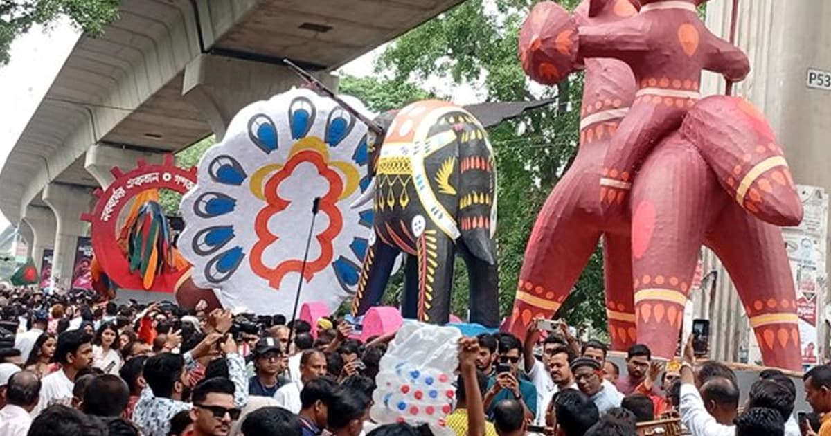 সর্বস্তরের মানুষের অংশগ্রহনে ‘বৈশাখী শোভাযাত্রা’ শুরু