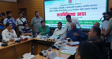 ইসির মতবিনিময় সভায় জেলা নির্বাচন কর্মকর্তার আমন্ত্রণ