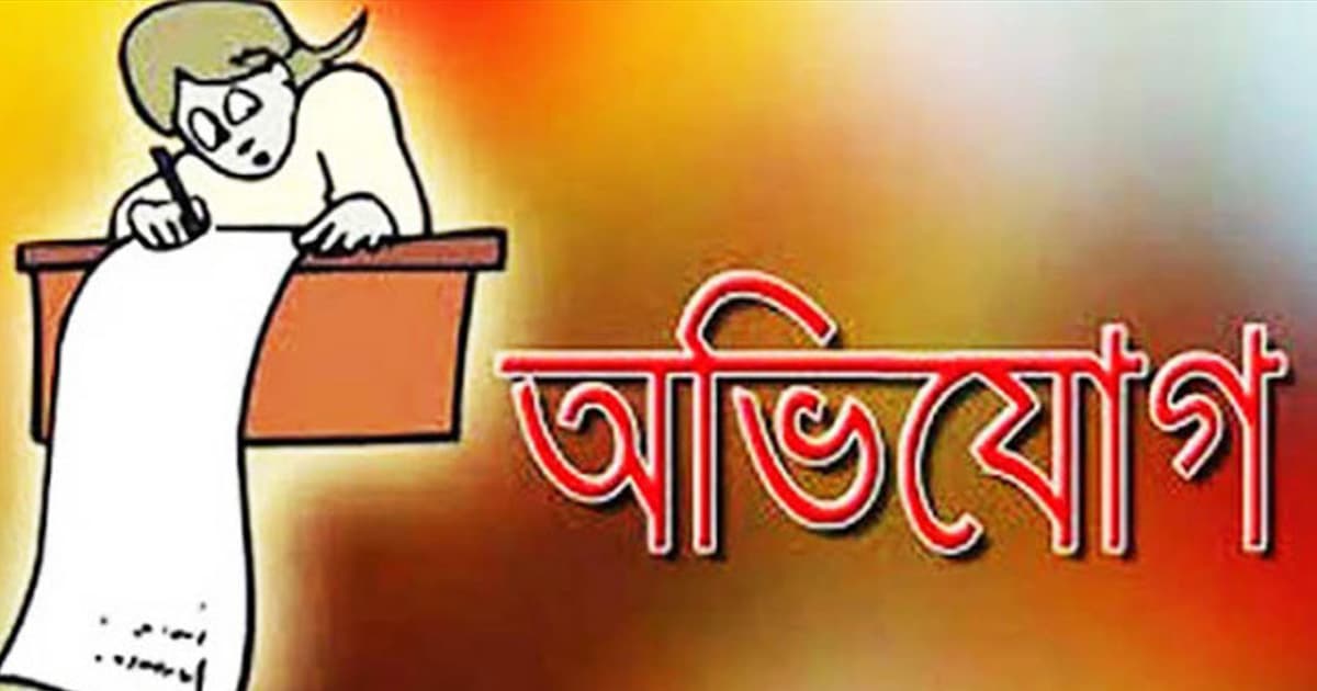 বাগেরহাট জেলা পরিষদ প্রকল্পে অনিয়মের অভিযোগ, তদন্ত কমিটি গঠন