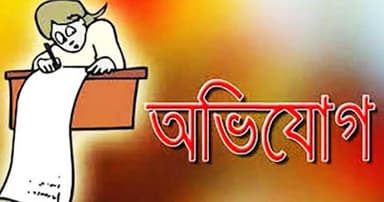 বাগেরহাট জেলা পরিষদ প্রকল্পে অনিয়মের অভিযোগ, তদন্ত কমিটি গঠন