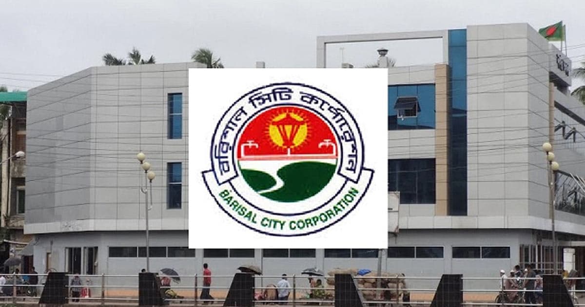 অবৈধ স্থাপনা সরাতে বসিকের নোটিশ