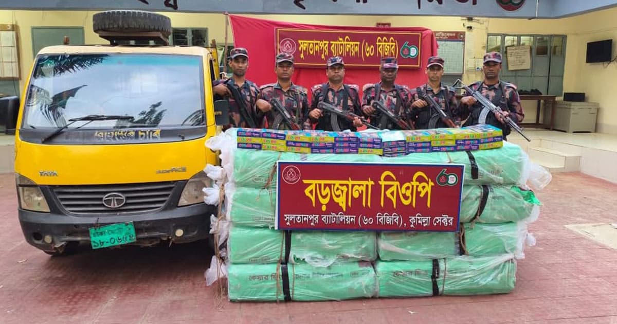 ব্রাহ্মণবাড়িয়া ও কুমিল্লায় ২ কোটি টাকার ভারতীয় পণ্য জব্দ