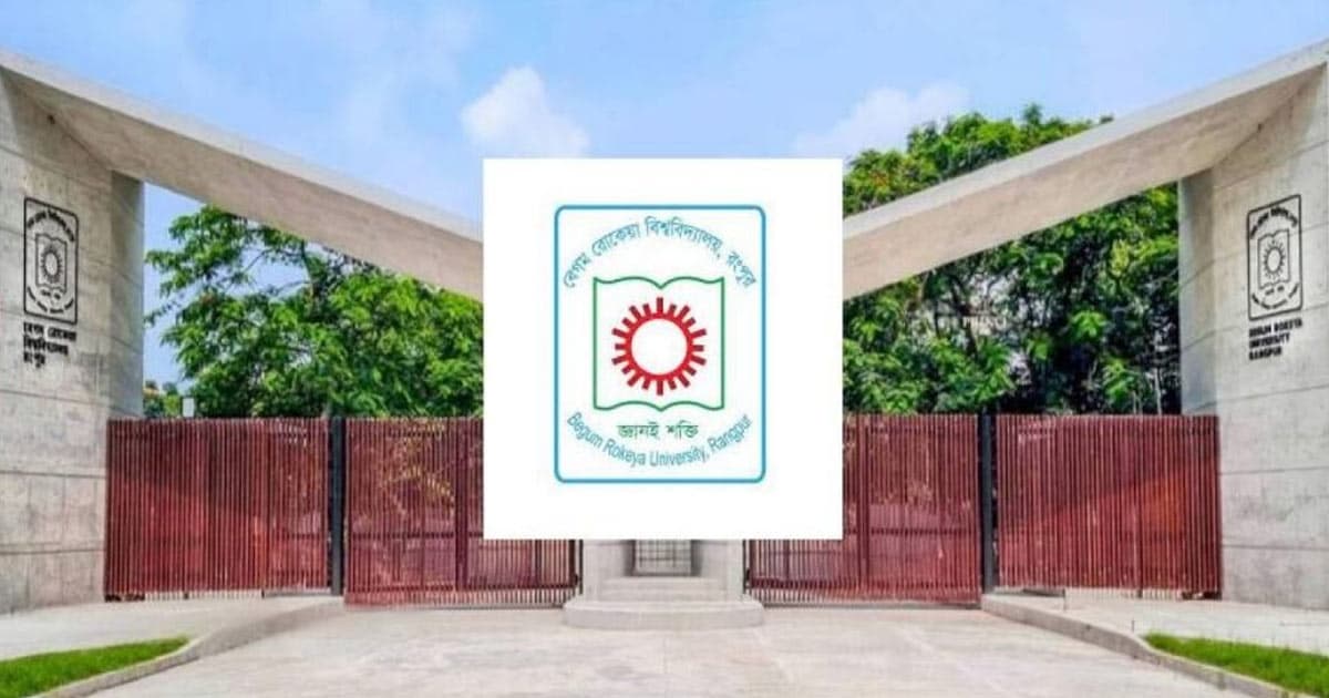 বেরোবিতে ১২ এপ্রিল থেকে চার দিনব্যাপী শহিদ আবু সাঈদ বইমেলা