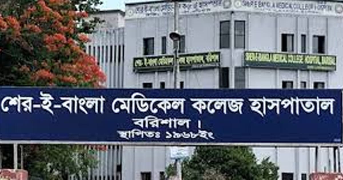 বরিশালে হাম উপসর্গে আরও দুই শিশুর মৃত্যু