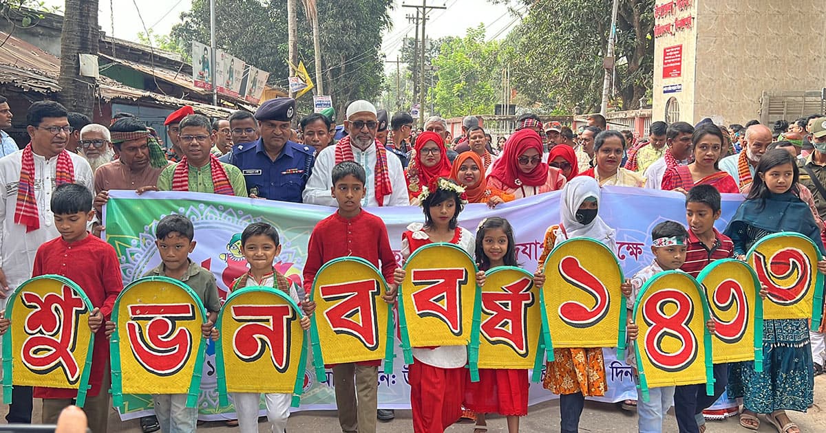 আনন্দ-উচ্ছ্বাসে চিরিরবন্দরে পহেলা বৈশাখ উদযাপন