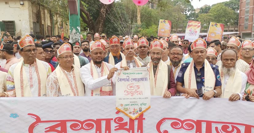 কুমিল্লায় বৈশাখের রঙে শোভাযাত্রা ও সাংস্কৃতিক বর্ণাঢ্য আয়োজন