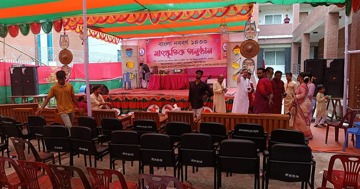 জামালপুরে বর্জনের মধ্য দিয়ে শেষ হলো বর্ষবরণ অনুষ্ঠান