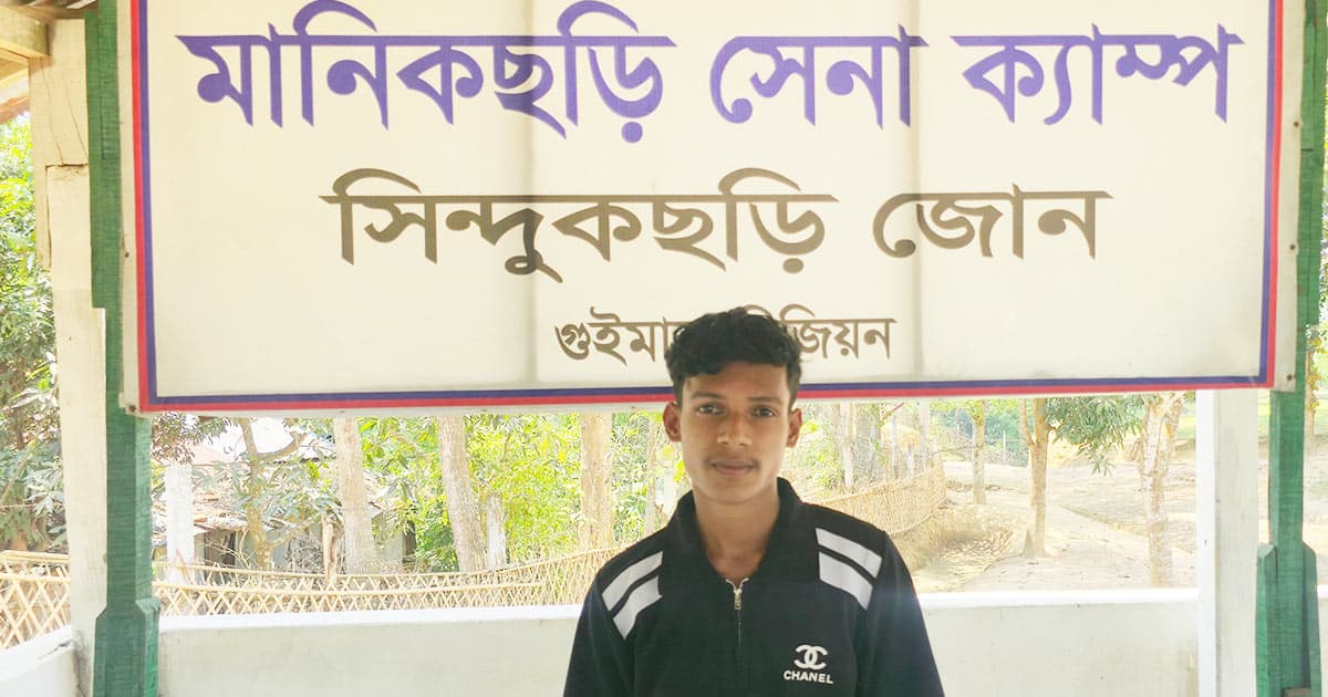 মানিকছড়িতে শিশুকে যৌন নির্যাতনের অভিযোগে যুবক গ্রেপ্তার