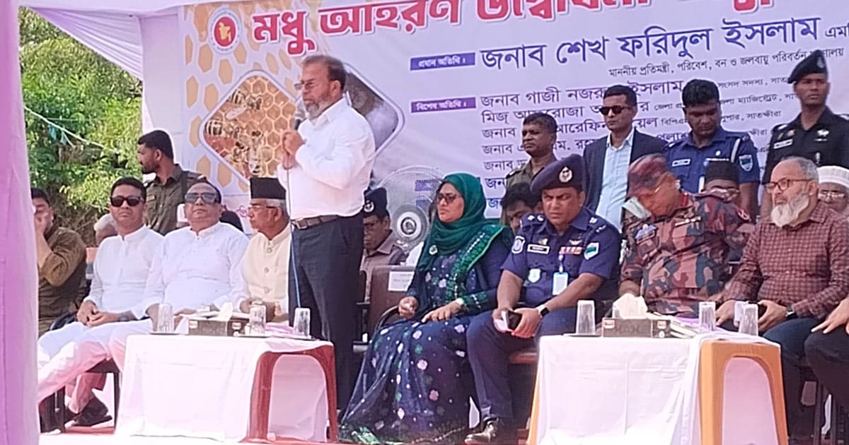 সুন্দরবনের মধু আহরণ উৎসবের উদ্বোধন করলেন বন প্রতিমন্ত্রী