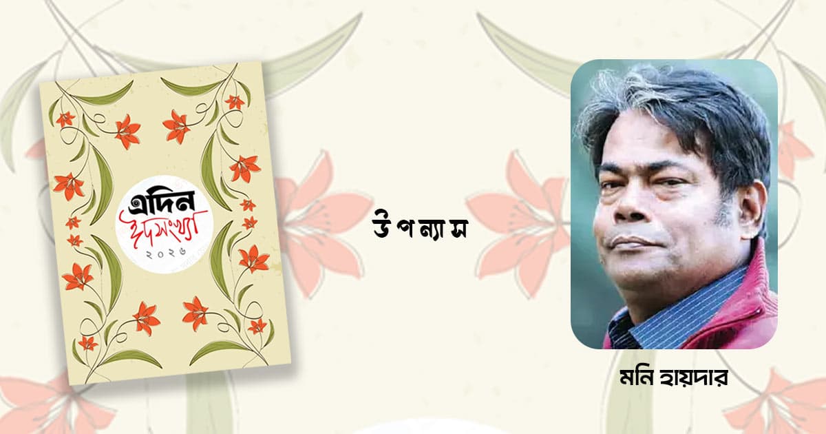 কুকুরদের দখলে আমাদের গলিটা