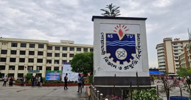 নোবিপ্রবিতে শিক্ষক পদ আন্তঃবিভাগ পরিবর্তন: ইউজিসির ফ্যাক্ট-ফাইন্ডিং কমিটি গঠন