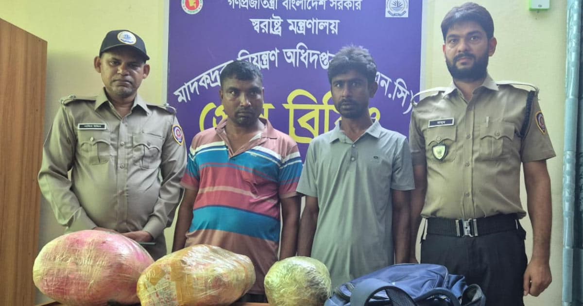 নাটোরে ৭ কেজি গাঁজাসহ আটক ২