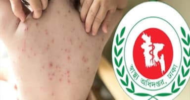 নেত্রকোণায় ১৮ দিনে শতাধিক রোগী ভর্তি, টিকাদানে জোর