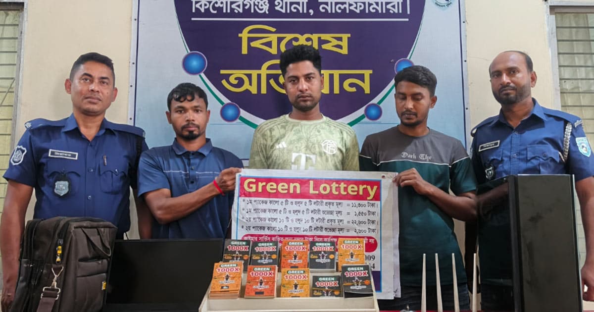 ঘরে বসে অনলাইন জুয়ার সাইট পরিচালনা, গ্রেপ্তার ৩