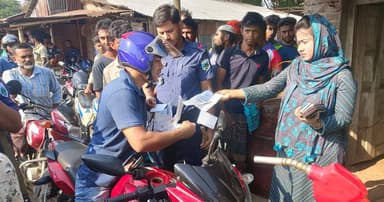 রাজশাহীতে অধিক মূল্যে জ্বালানি তেল বিক্রি, জরিমানা