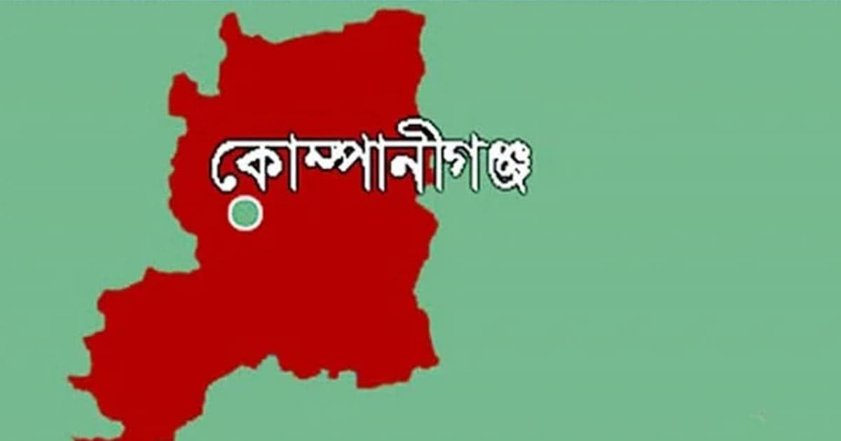 কোম্পানীগঞ্জ সীমান্তে খাসিয়াদের গুলিতে বাংলাদেশি নিহত