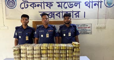 টেকনাফে ১৫ কোটি টাকার ইয়াবা উদ্ধার