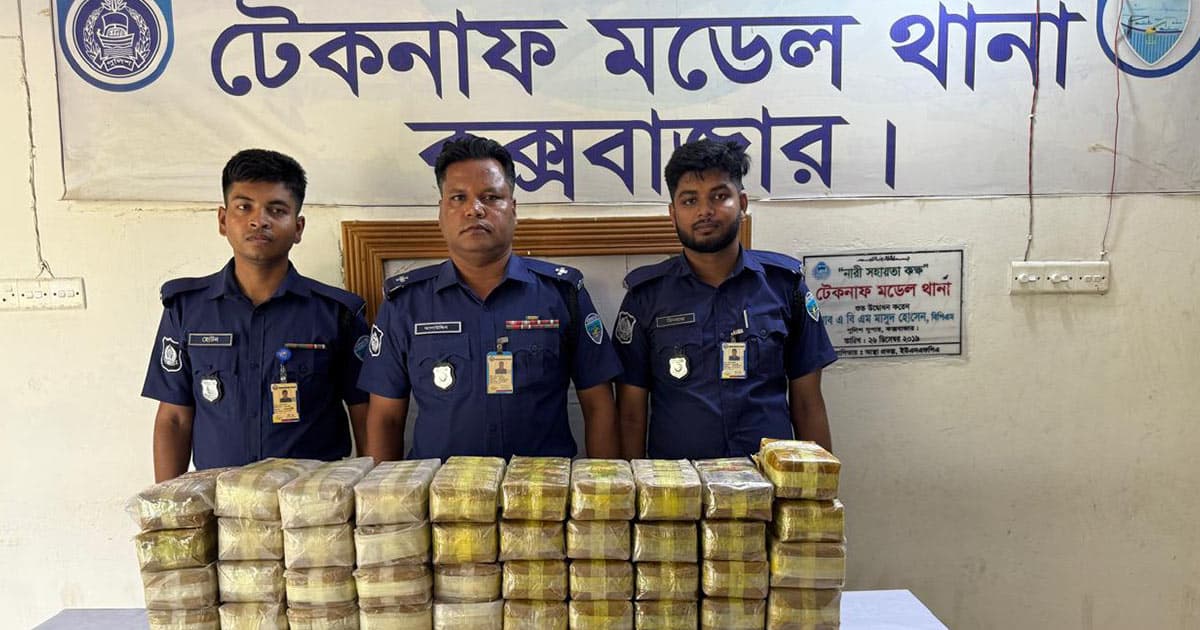 টেকনাফে ১৫ কোটি টাকার ইয়াবা উদ্ধার