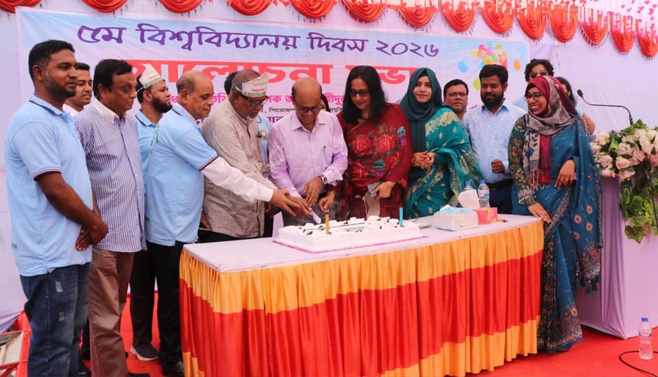 পিবিপ্রবির ৫ম বিশ্ববিদ্যালয় দিবস উদযাপন