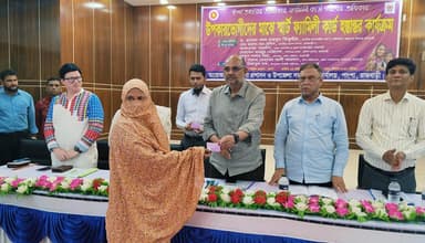 “ইশতেহারের অঙ্গীকার, ফ্যামিলি কার্ড গরিবের অধিকার”