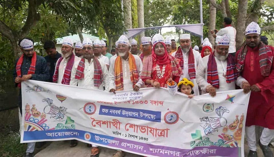 শ্যামনগরে বর্ণিল সাজে নববর্ষ পালিত