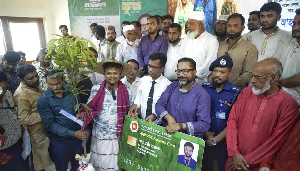 নেছারাবাদে পাঁচশত কৃষকদের মধ্যে 'কৃষক কার্ড' বিতরণ