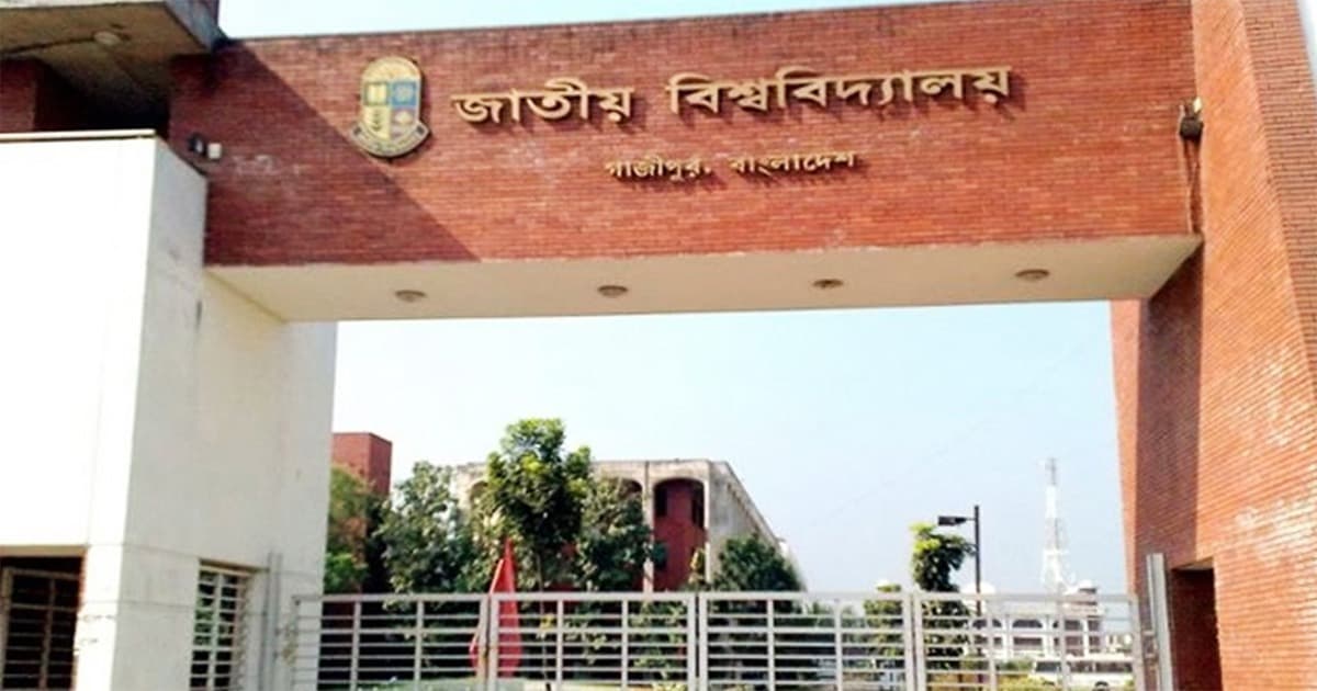 জাতীয় বিশ্ববিদ্যালয়ের ভর্তি পরীক্ষা আজ