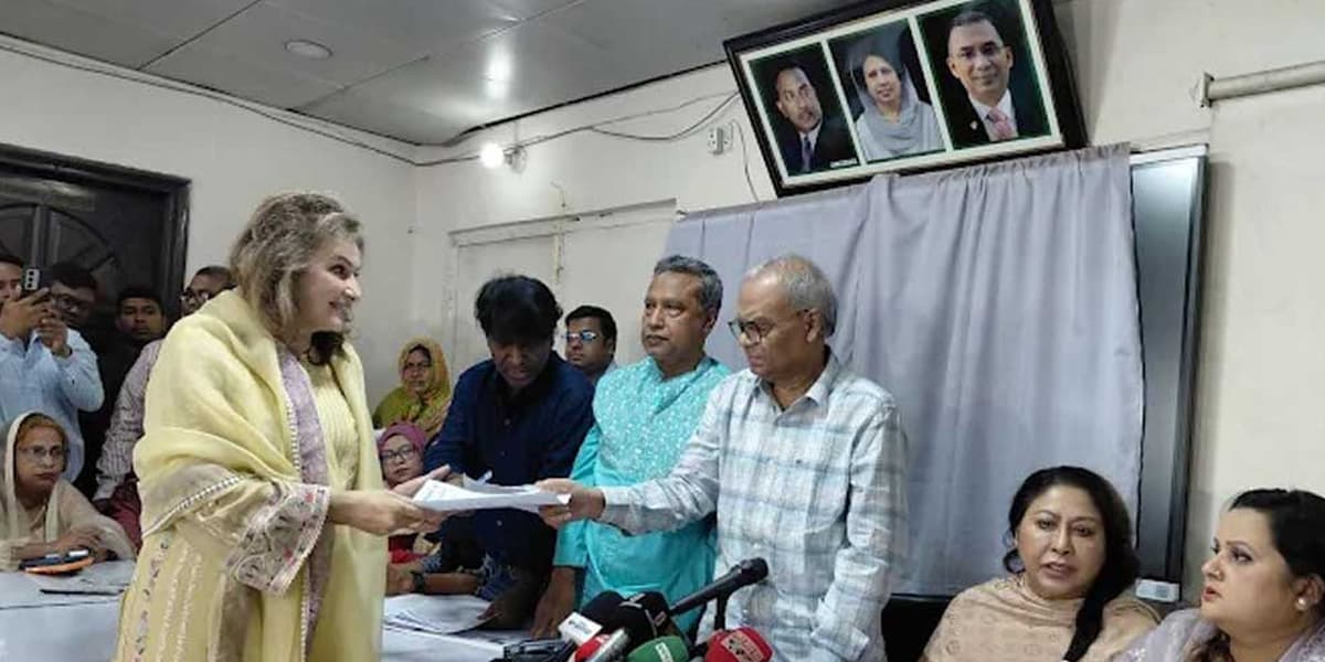 সংরক্ষিত আসনের বিএনপির মনোনয়ন ফরম বিক্রি শুরু