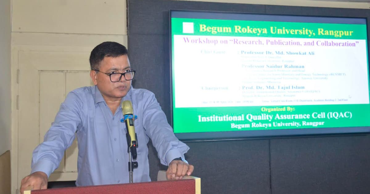 বেরোবিতে রিসার্চ, পাবলিকেশন ও কোলাবোরেশন বিষয়ক কর্মশালা অনুষ্ঠিত