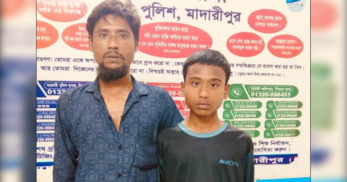 তিন বছর আগে হারিয়ে যাওয়া ইদ্রিস ফিরে পেল পরিবার!