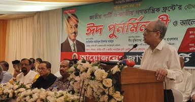 সংসদে মানুষের কষ্ট নিয়ে কথা হচ্ছে না: আনিসুল ইসলাম