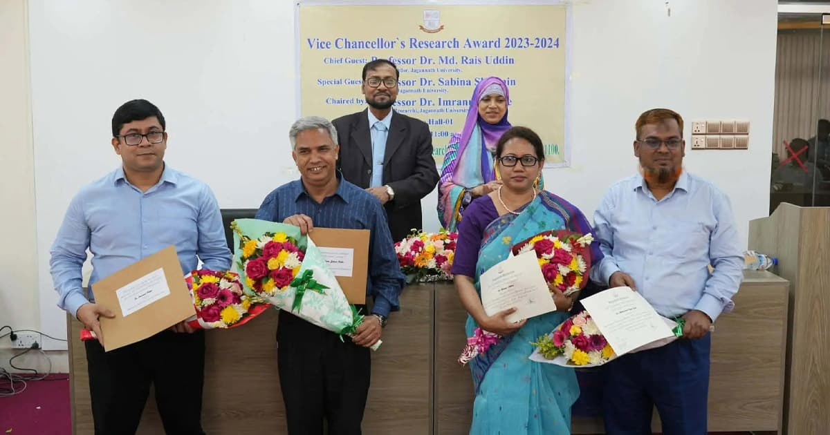 জবিতে চার শিক্ষক পেলেন ভাইস চ্যান্সেলর গবেষণা পুরস্কার