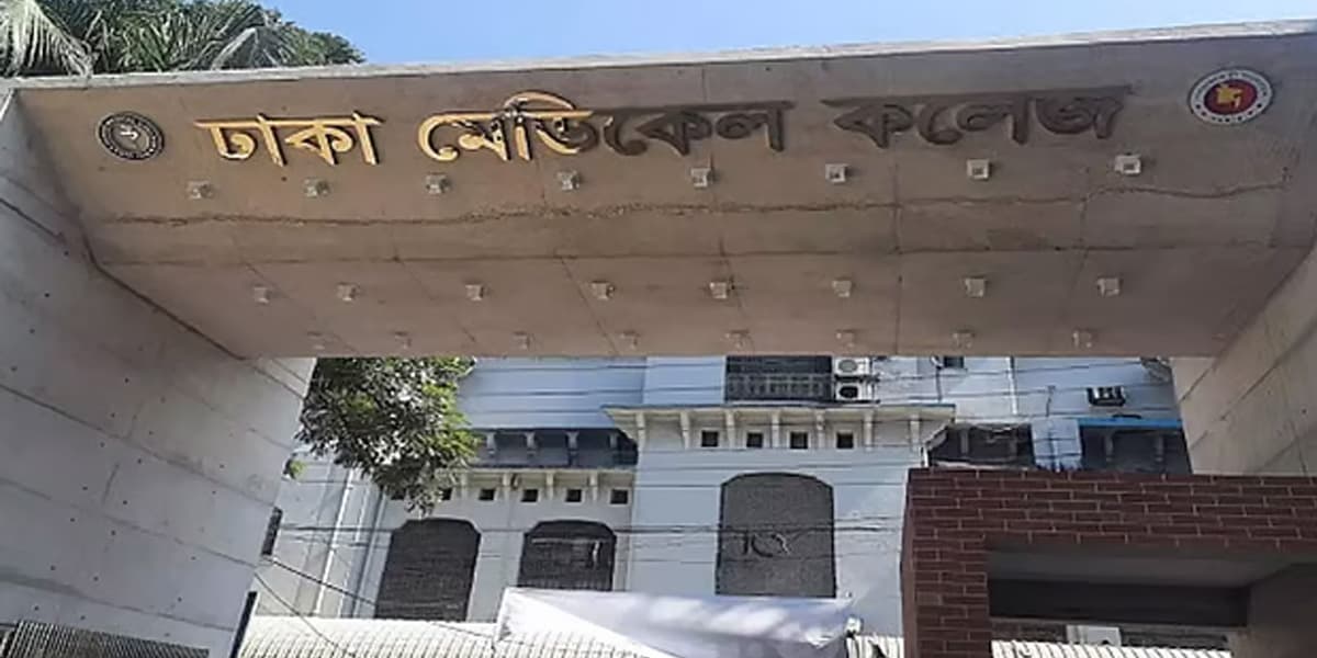 পুরান ঢাকায় ‘যুবদল কর্মীকে’ গুলি