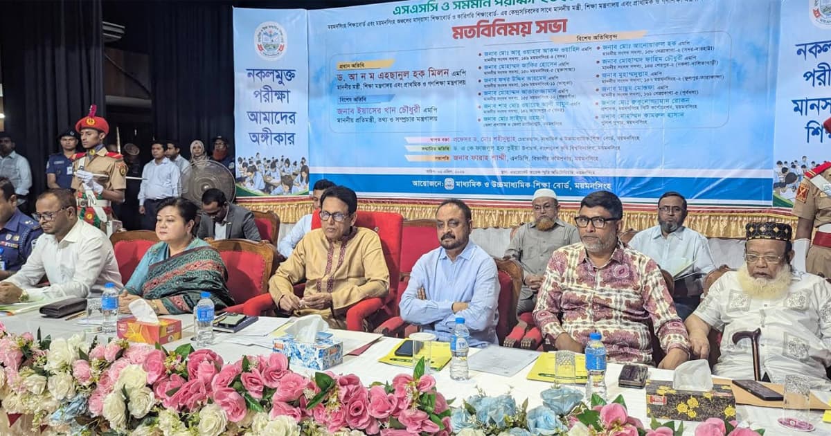 এসএসসি ও সমমানের পরীক্ষা সম্পূর্ণ নকলমুক্ত হবে: শিক্ষামন্ত্রী