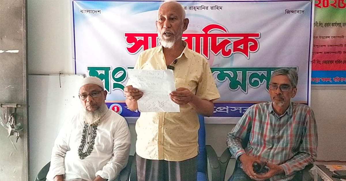 নেছারাবাদে ঠিকাদারদের সংবাদ সম্মেলন