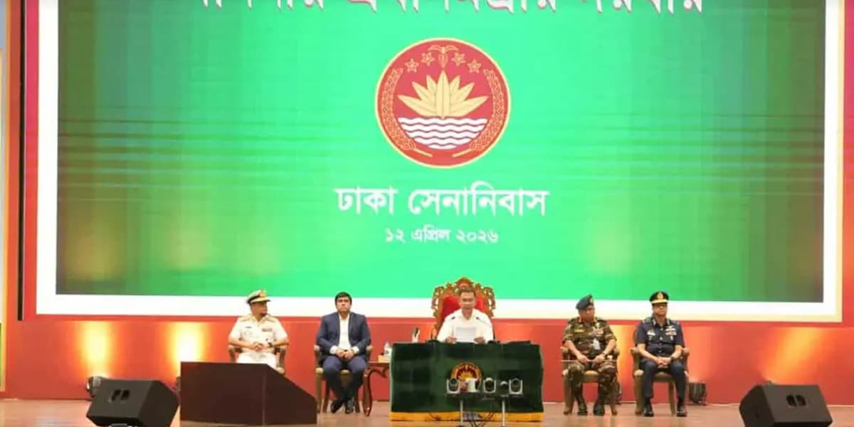 সশস্ত্র বাহিনী কোনো ব্যক্তি-দল-পরিবারের সম্পদ নয়
