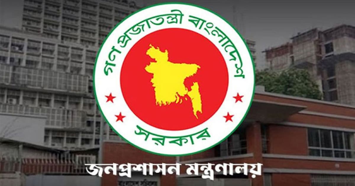 ৪ জেলার ডিসি প্রত্যাহার