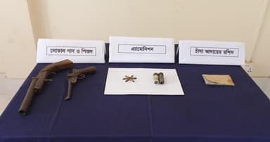 গুইমারায় দেশীয় অস্ত্র ও গোলাবারুদ উদ্ধার
